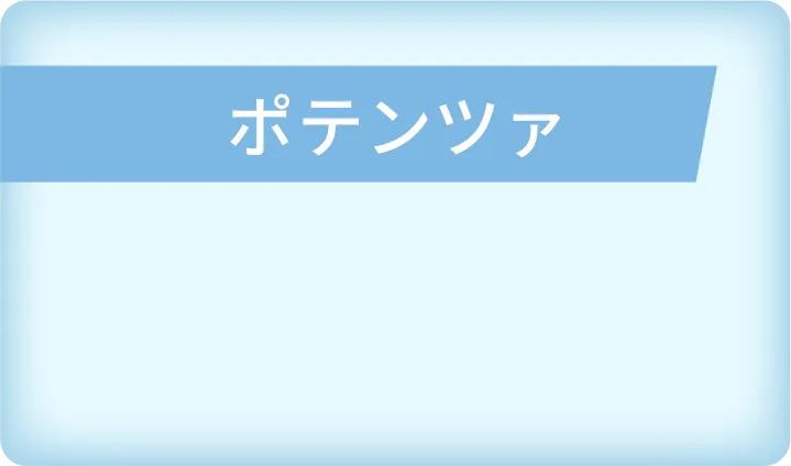 青いグラデーションの四角