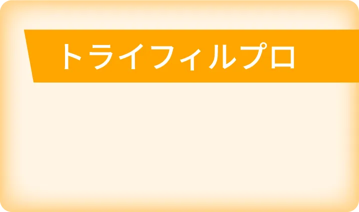 オレンジのグラデーションの四角