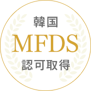 韓国FMDS認可取得