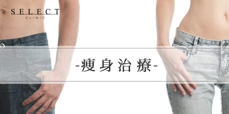 ビフォーアフター有｜脂肪吸引は男性も施術を受けられるの？男女の脂肪の違いと施術方法を紹介