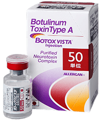 しみ治療・シワ予防の眉間ボトックス注射の種類Botox Vista(ボトックスビスタ)