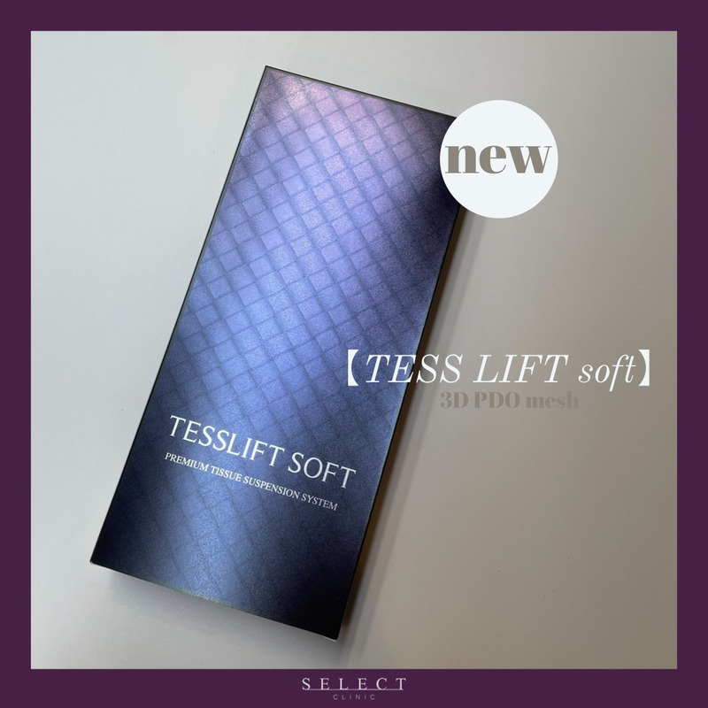 リフトアップにスレッドリフト(TESS LIFT SOFT)