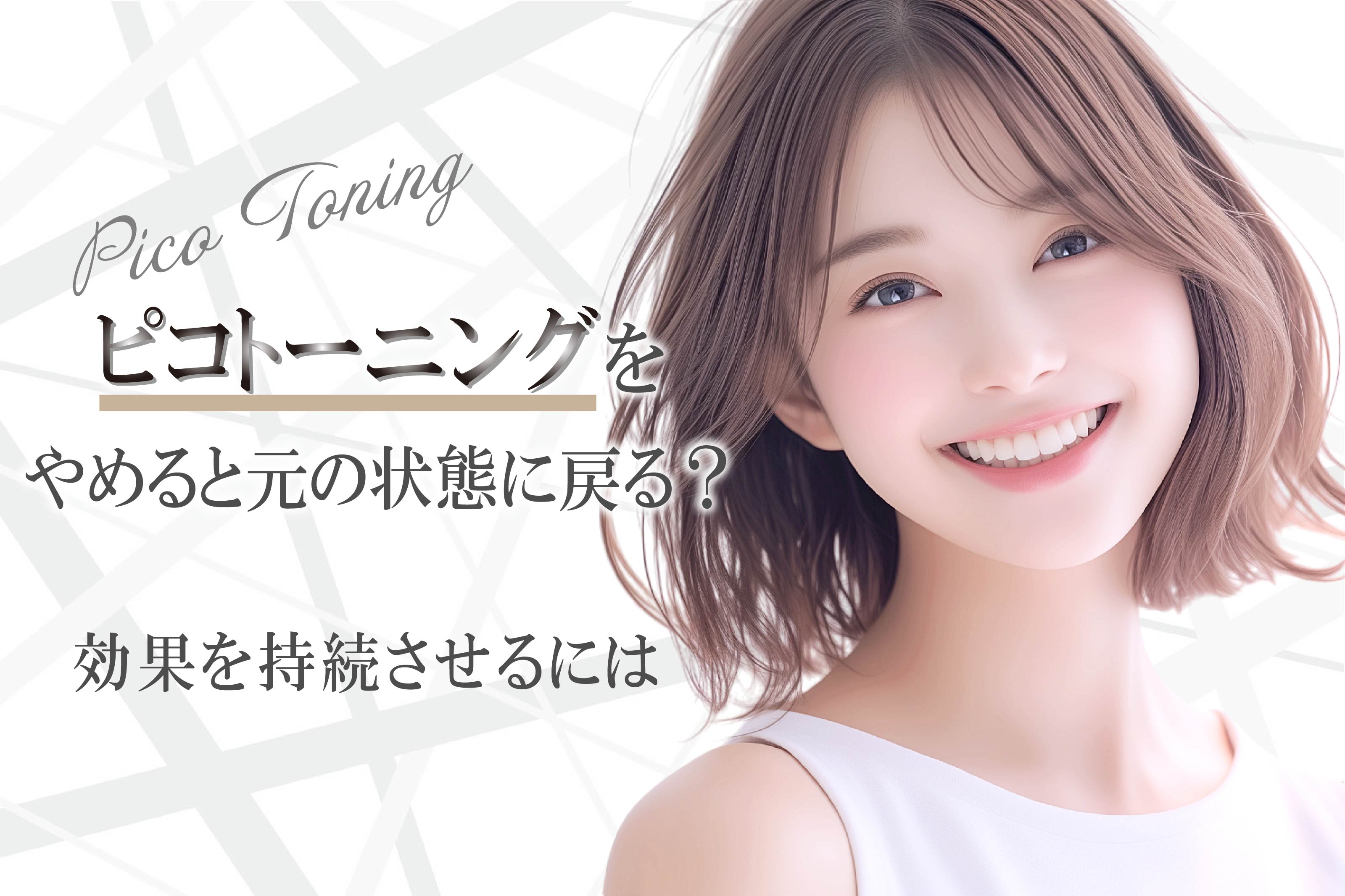 ヒアルロン酸 症例