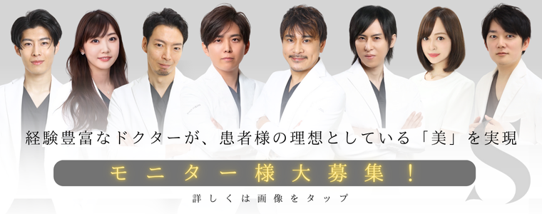 モニター様大募集！