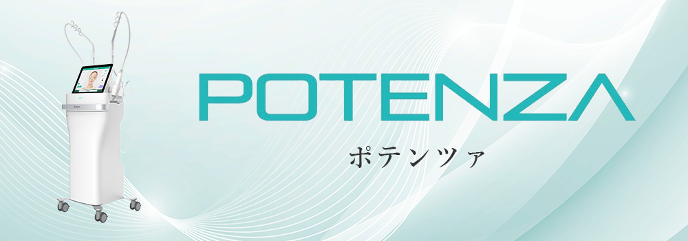 ポテンツァ