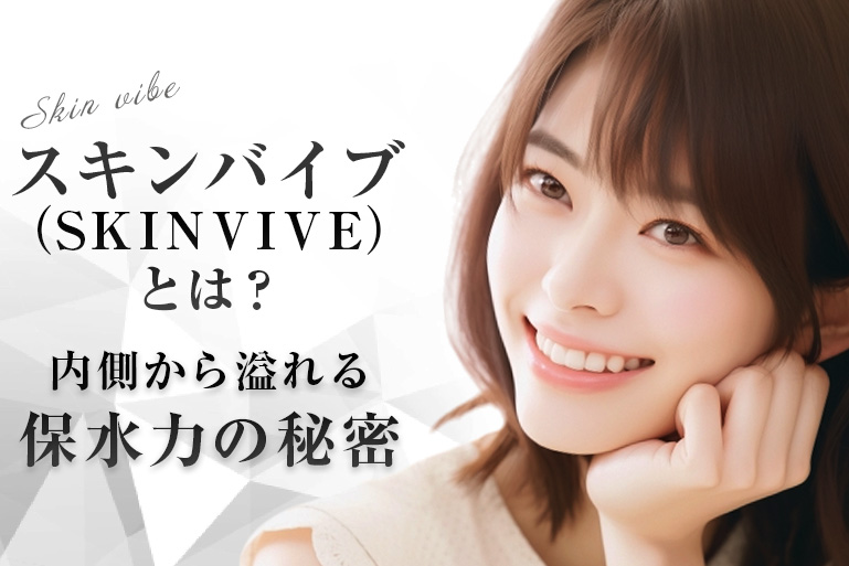 小鼻ボトックスと鼻翼縮小の違いを徹底比較！特徴・メリット・費用まとめ