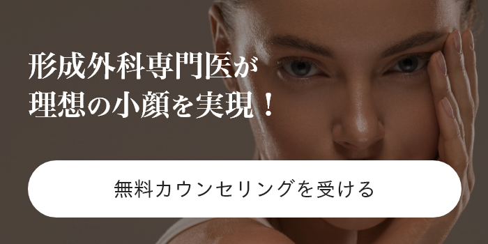 骨切り