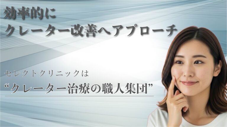 サブシジョン