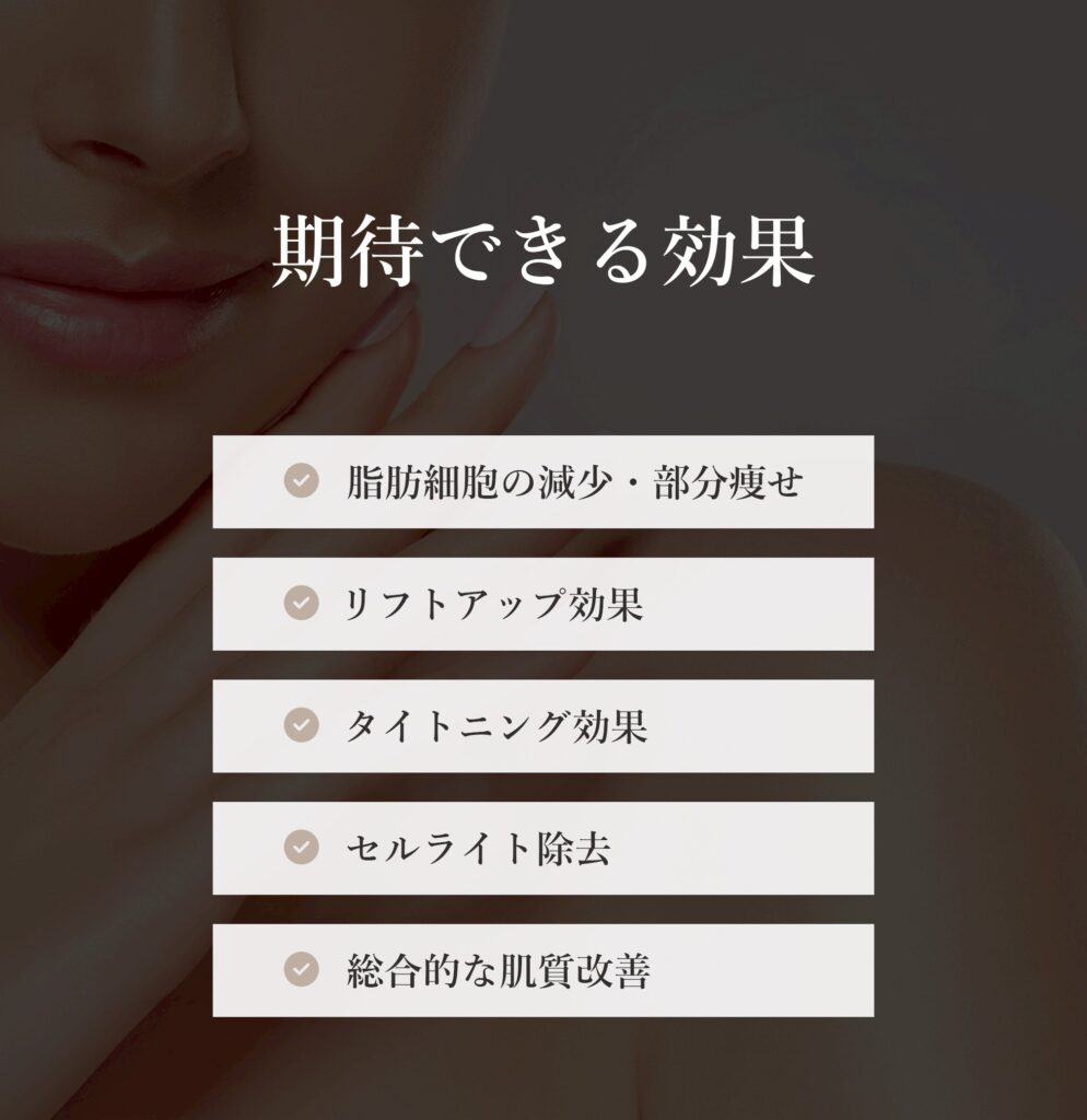 オンダリフト オンダプロ 効果